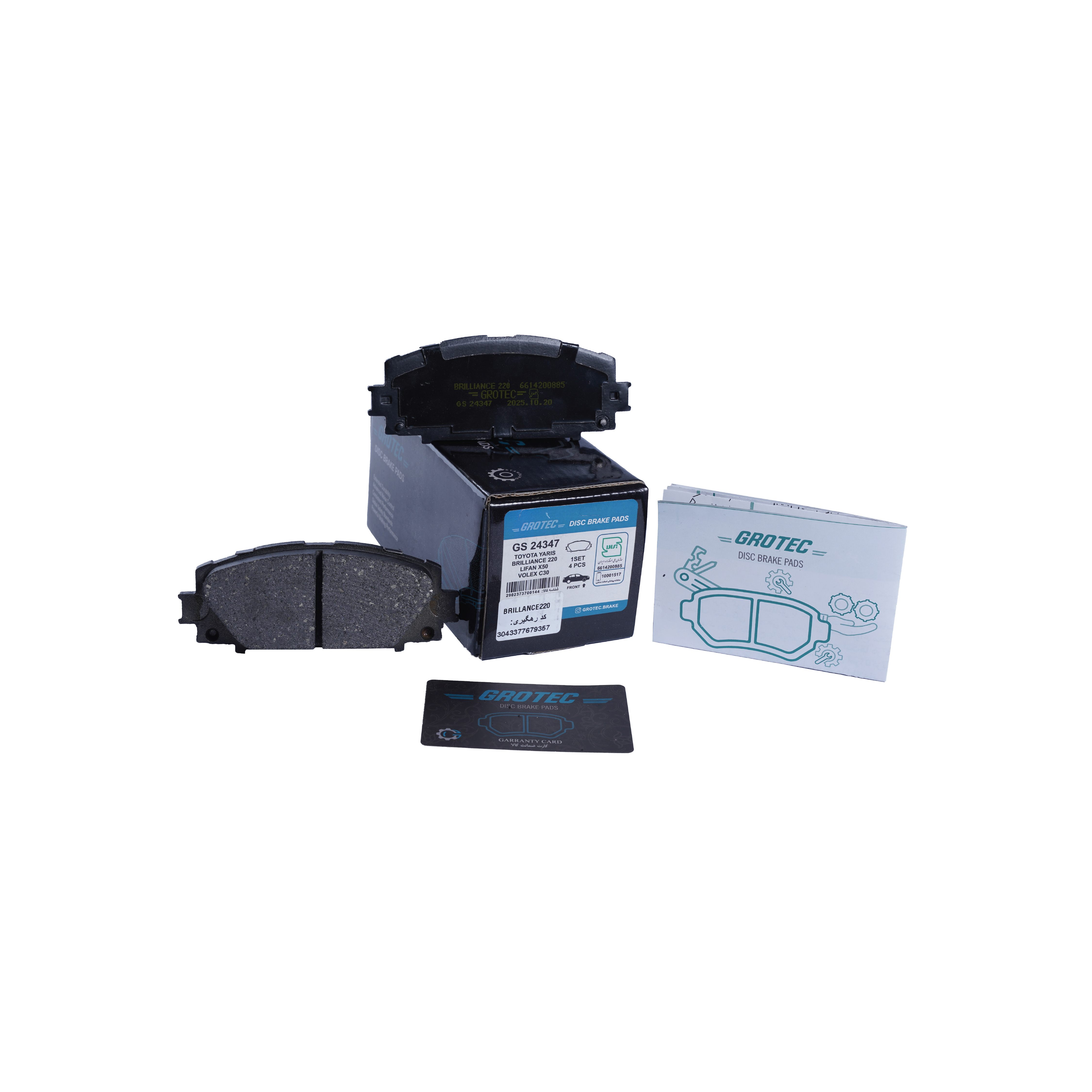 لنت جلو برلیانس e220
