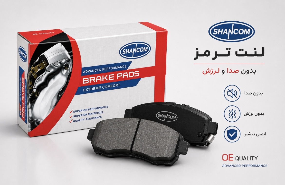 لنت عقب کرولا۲۰۰۸