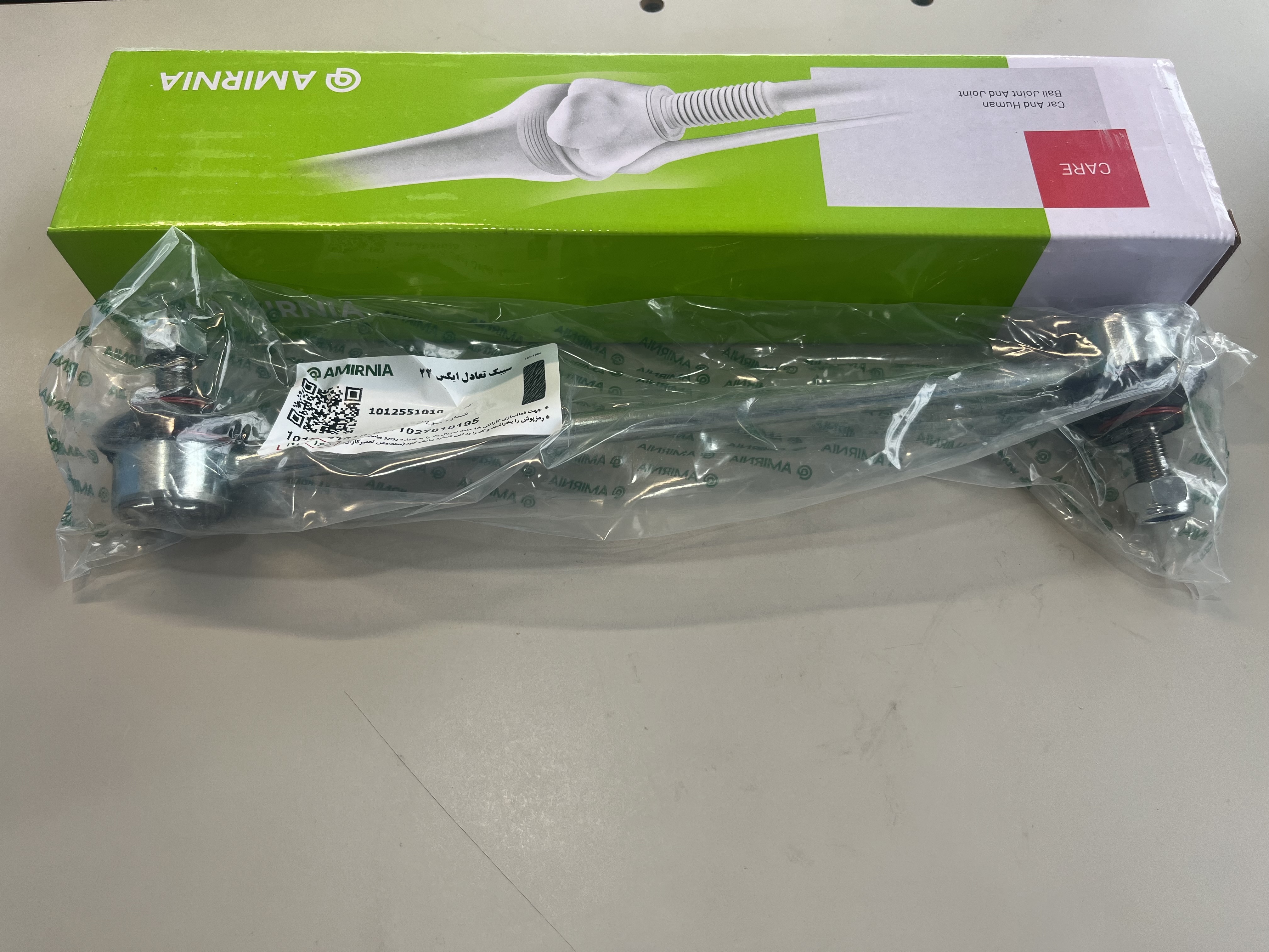 سیبک تعادل mvm x22